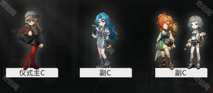 《重返未来1999》冷周六队伍搭配攻略5