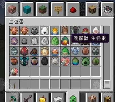 《我的世界》1.21.5版本原版材质包更换方法2