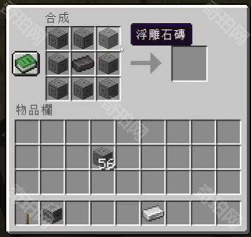 《我的世界》1.21.5春意盎然版本磁石合成配方介绍2