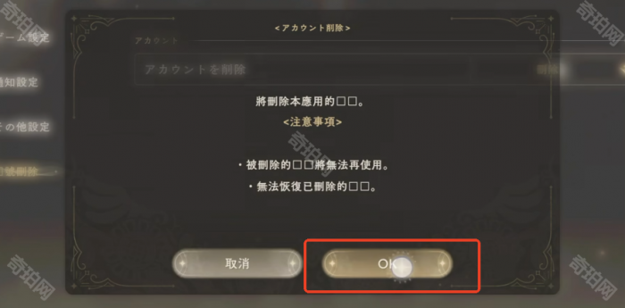 《魔法少女小圆Magia5