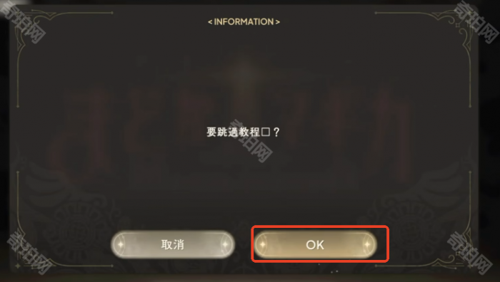 《魔法少女小圆Magia8