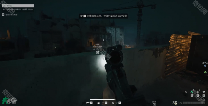 《三角洲行动》黑鹰坠落第六章红外指示器扔法攻略4