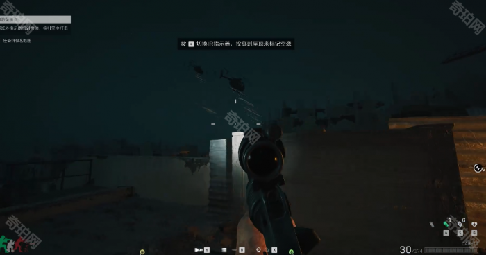 《三角洲行动》黑鹰坠落第六章红外指示器扔法攻略10