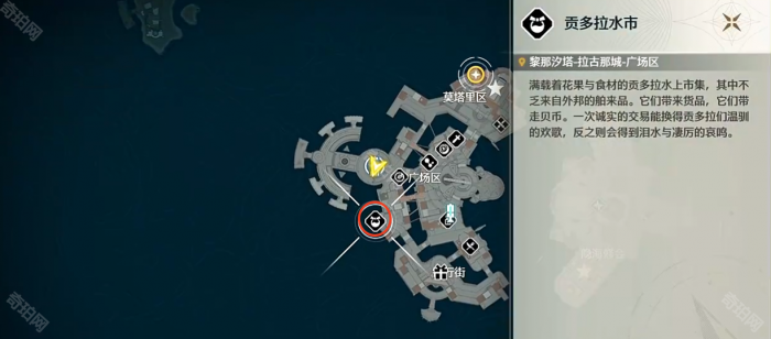 《鸣潮》铛铛蟹快速获取方法2