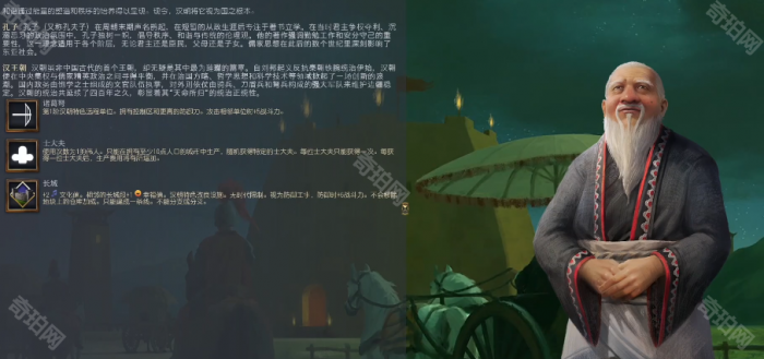 《文明7》游戏常见问题解决方法4