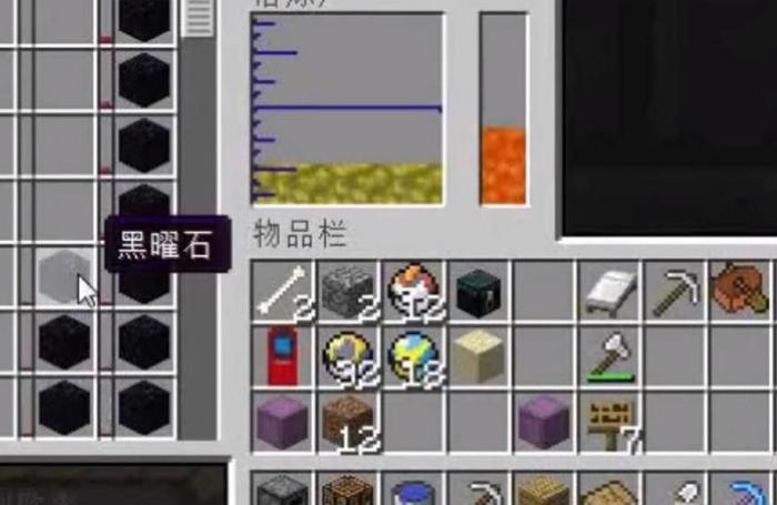 我的世界黑曜石有什么用_我的世界黑曜石指令