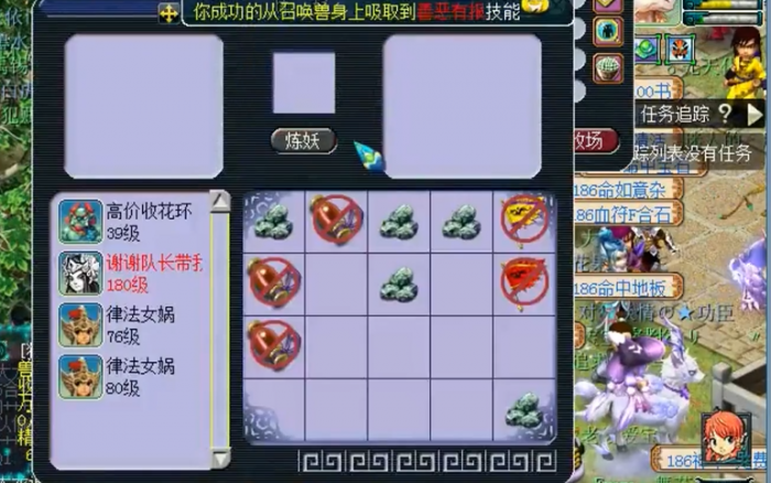 梦幻西游吸附石如何吸出善恶有报2