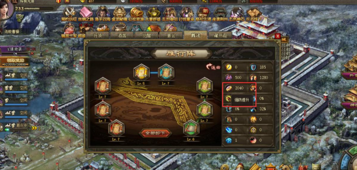 攻城掠地190副本怎么过2