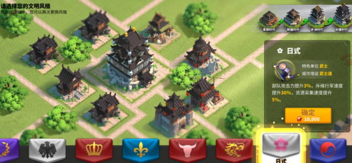 万国觉醒怎么选建筑1