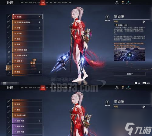 逆战暗影角色快速升级方法是什么1