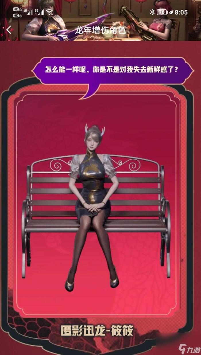 逆战暗影角色快速升级方法是什么3