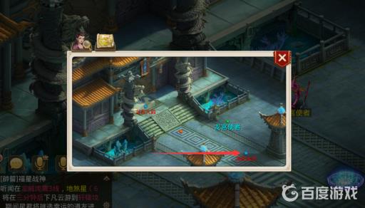 问道海底迷宫怎么走?4