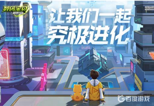 数码宝贝莉莉丝兽进化路线怎么选?1