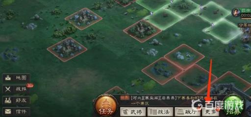 三国志赛季服怎么转服?2