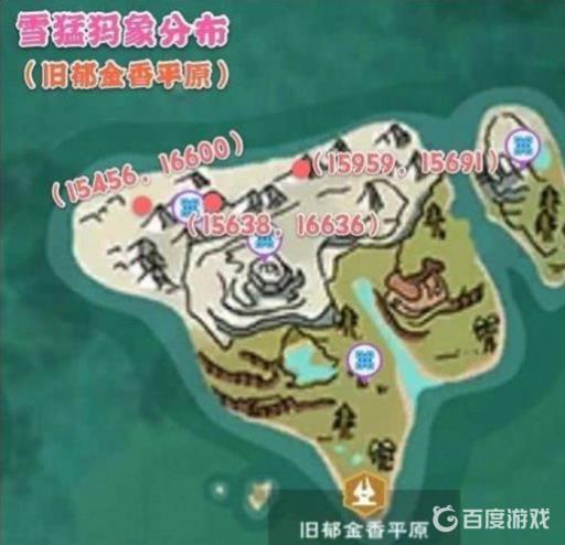 创造与魔法雪猛犸多久刷新一次?2