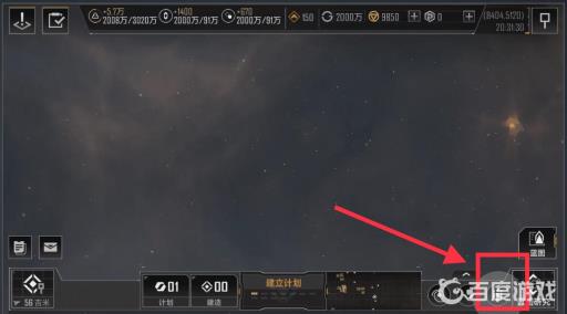 无尽的拉格朗日怎么加入同盟?2