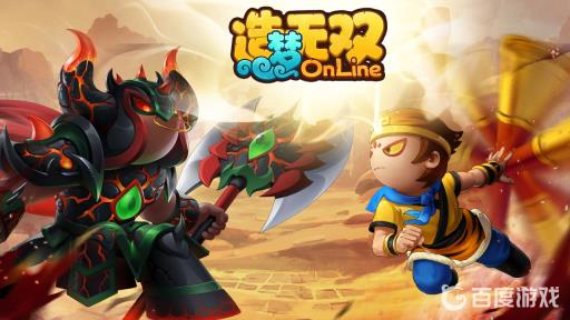 造梦无双转轮地狱怎么过?1