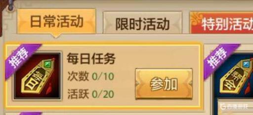 天龙八部怀旧小号去哪里升级?1