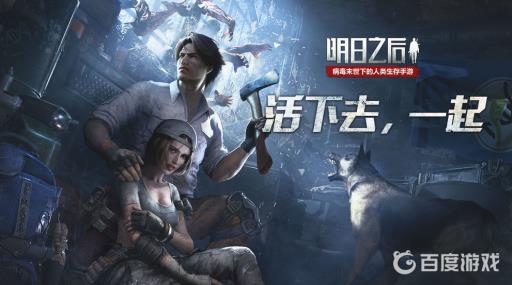 明日之后春笋怎么采集?_明日之后春笋怎么找