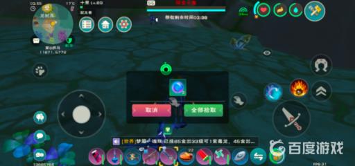 创造与魔法符文魔晶怎么获得?2