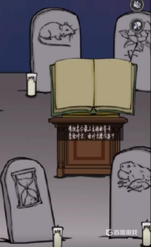 谜案馆血色教堂密室逃脱怎么过?12