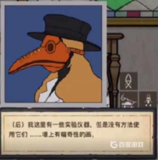 谜案馆血色教堂密室逃脱怎么过?19