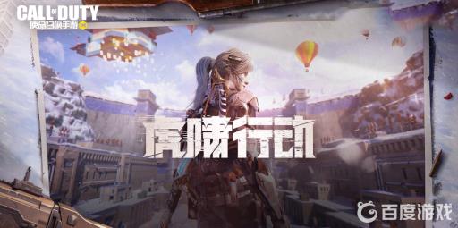 使命召唤手游近战武器排名是什么?1