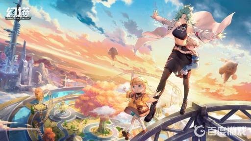 幻塔专业武器箱怎么弄?1