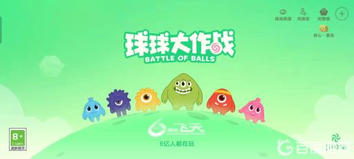 球球大作战魔灵岛多久出一次?1