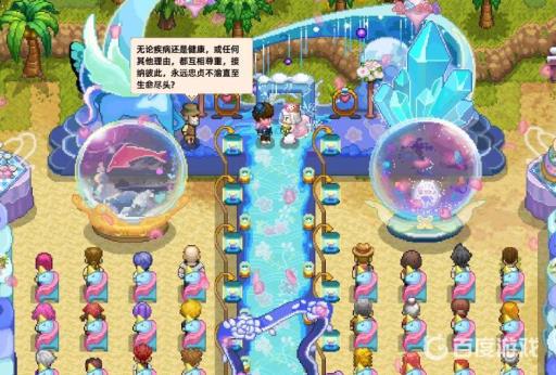 奶牛镇的小时光婚房长什么样?7