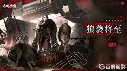 无期迷途服从度怎么提升?1