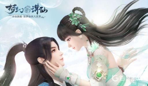 梦幻新诛仙草庙村探灵全部位置分布在哪?1