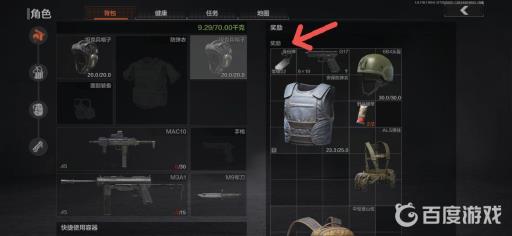 暗区突围怎么区分人机和真人?3