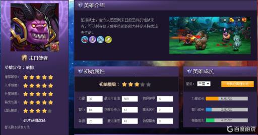 小冰冰传奇怀旧服最佳阵容怎么搭配?4