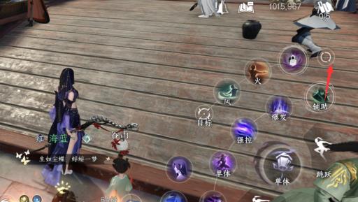 逆水寒怎么关闭一键连招?1