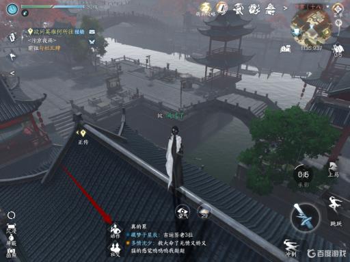 逆水寒古筝在哪里?1