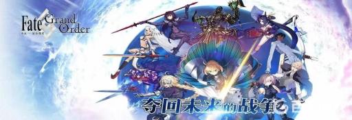 fgo无限池一池是什么意思?1