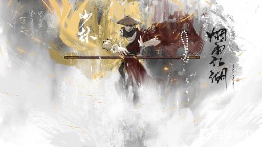 烟雨江湖铁臂功有必要拿吗?1