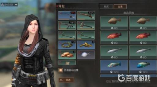 明日之后新币不够用怎么办?1