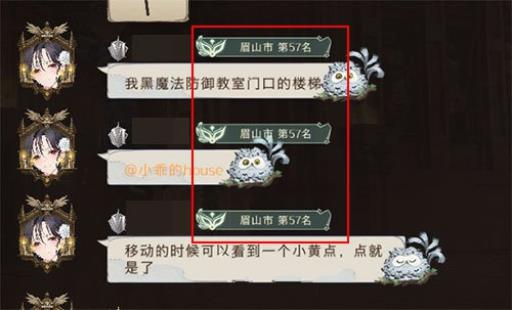 哈利波特魔法觉醒获取排名要多久?5