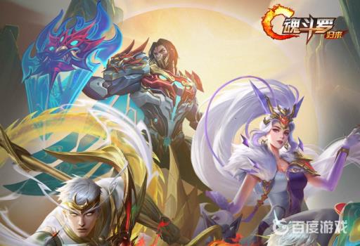 魂斗罗归来ss武器哪个好?_魂斗罗归来s级武器哪个好