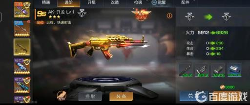 魂斗罗归来ss武器哪个好?2