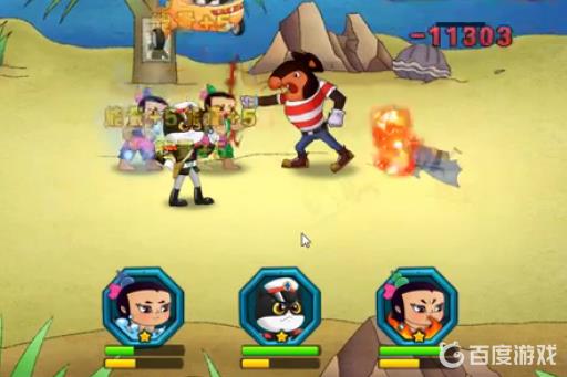 葫芦娃黑猫警长怎么过?3