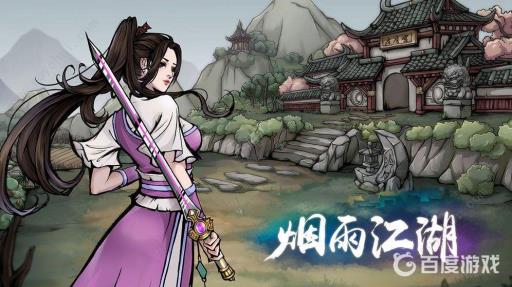 烟雨江湖玻璃瓶多久刷新一次?1