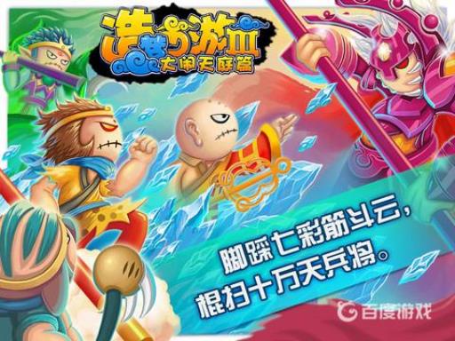 造梦西游3苍龙戒怎么获得?1