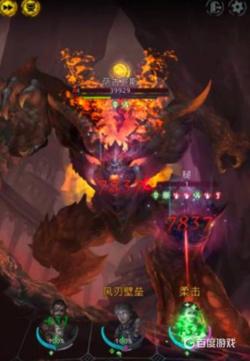 地下城堡3罗瑟怎么打?3