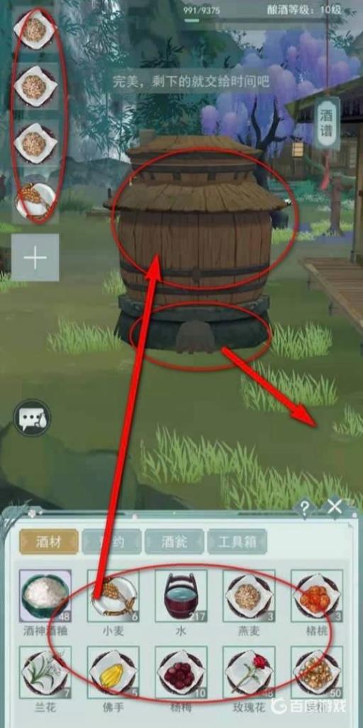 江湖悠悠青椒是几级?1