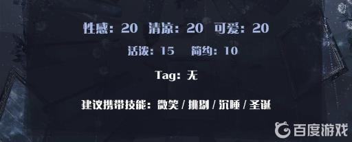 奇迹暖暖海边派对高分怎么搭配?2