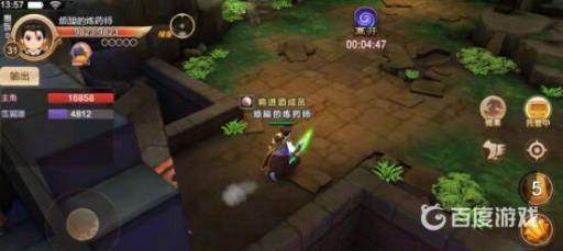 热血江湖四转任务流程怎么完成?2