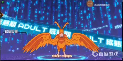 数码宝贝比丘兽进化路线是哪个?2